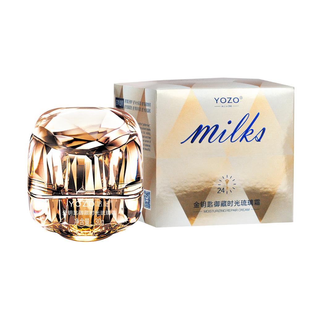 膠原金致乳霜修護(hù)面霜OEM代加工