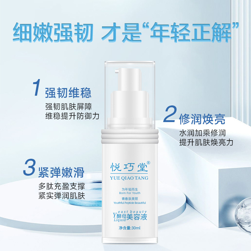 廣州昔顏生物科技有限公司