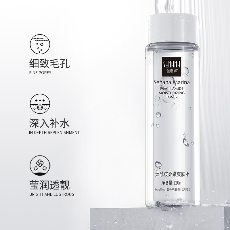 色娜娜煙酰胺美潤(rùn)乳液OEM代加工