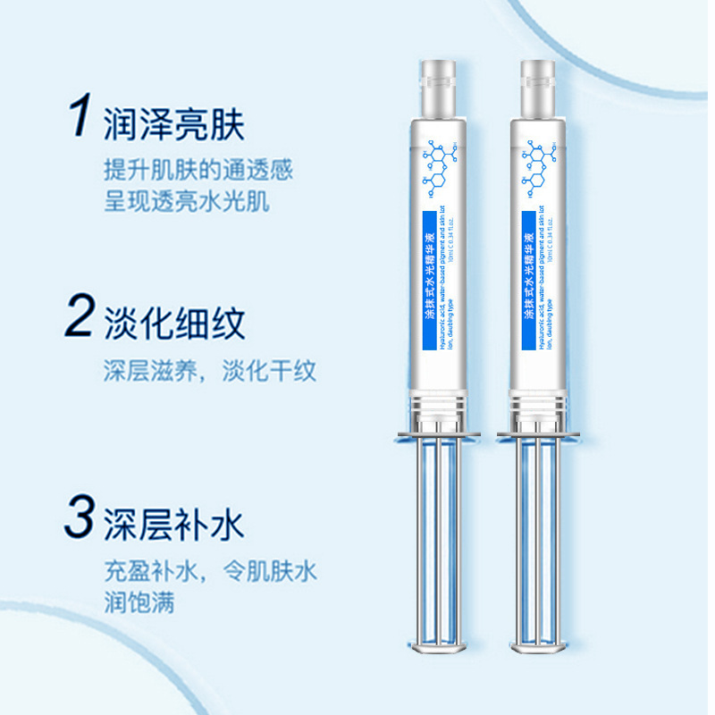 水光針OEM代加工