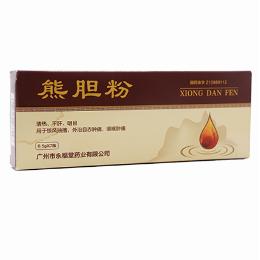 清熱熊膽粉OEM代工