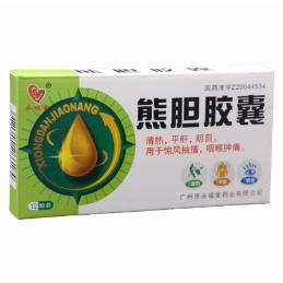 廣州紫葉醫(yī)藥科技有限公司