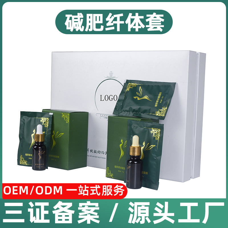 廣州匯鼎生物科技有限公司