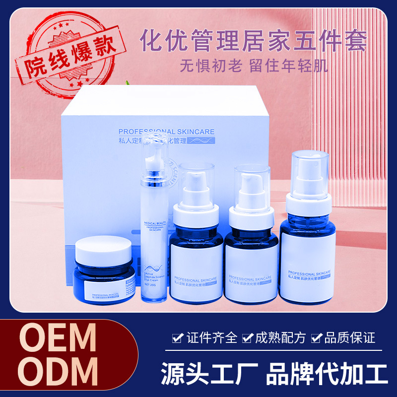 廣州聚樂美醫(yī)藥生物科技有限公司