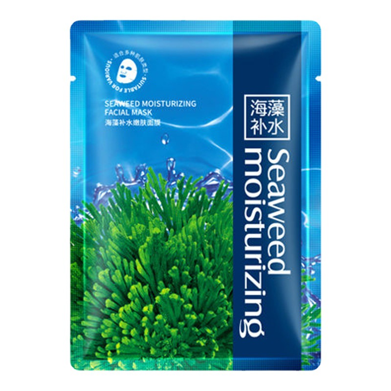 片裝深海海藻面膜OEM代加工