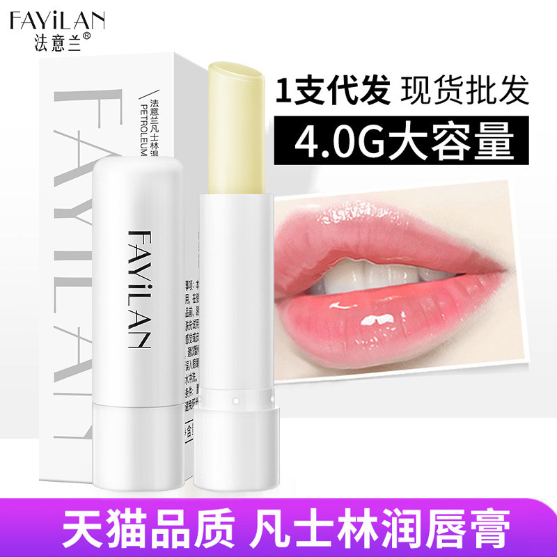 凡士林護(hù)唇膏補(bǔ)水保濕滋潤(rùn)淡化唇紋秋冬季唇部護(hù)理唇膏批發(fā)OEM代加工