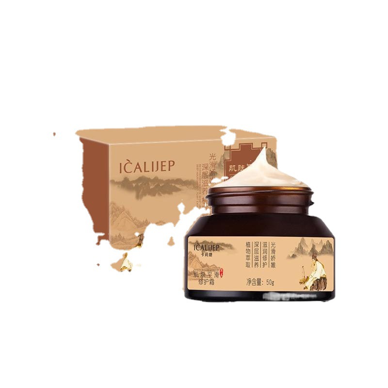 卡莉婕肌膚平滑修護(hù)霜OEM代加工