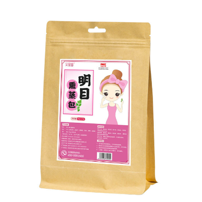 南陽老艾嶺艾草集團(tuán)股份有限公司