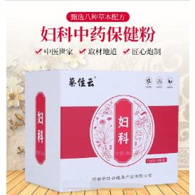 婦科中藥粉OEM貼牌代工