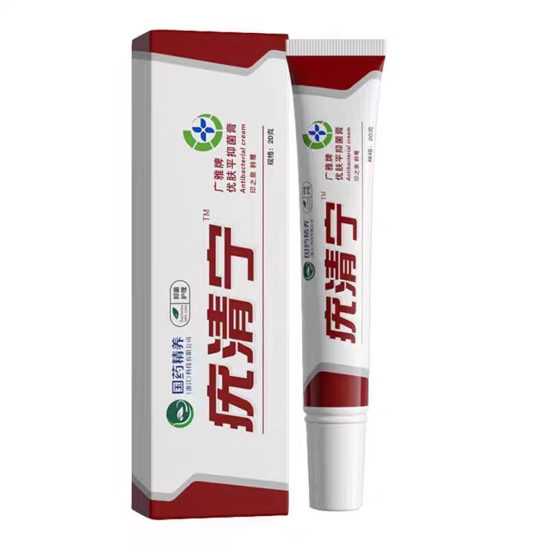 疣清寧OEM代加工