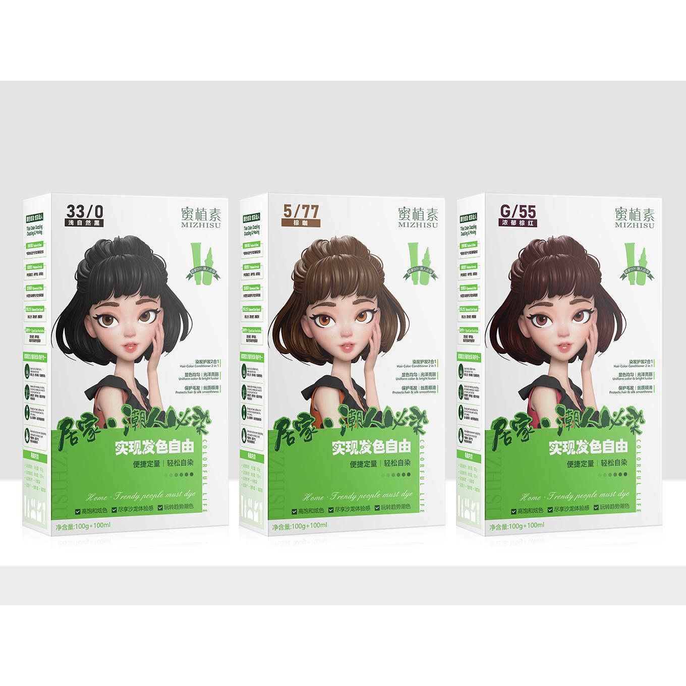 蜜植素凱捷染發(fā)膏OEM代加工