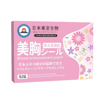 草本美胸貼OEM代工
