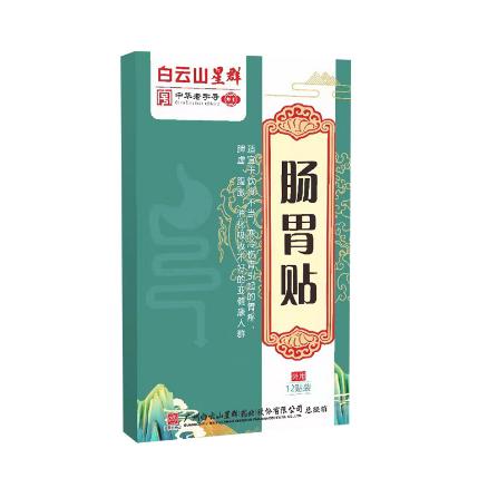 腸胃保健貼OEM代工