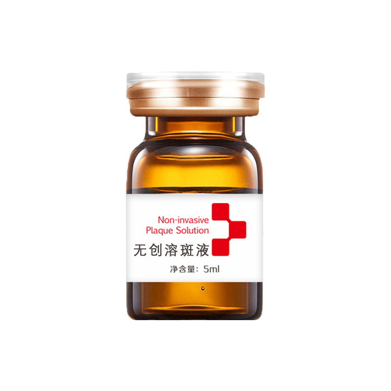 廣州笙韻堂化妝品有限公司