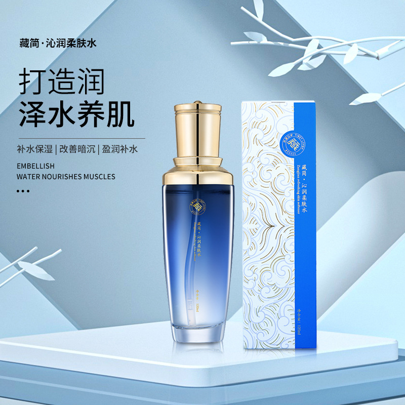 酵母煥顏柔膚水補(bǔ)水保濕強(qiáng)韌肌底提亮膚色爽膚水OEM代工廠