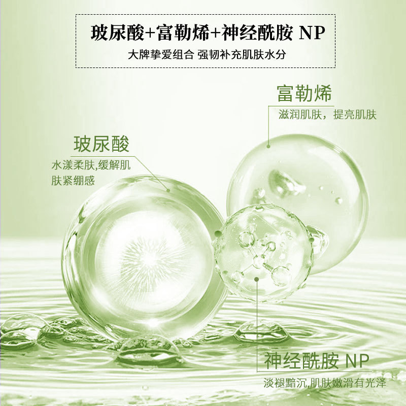 凍干粉面膜貼牌代加工-凍干粉面膜oem代加工生產(chǎn)基地