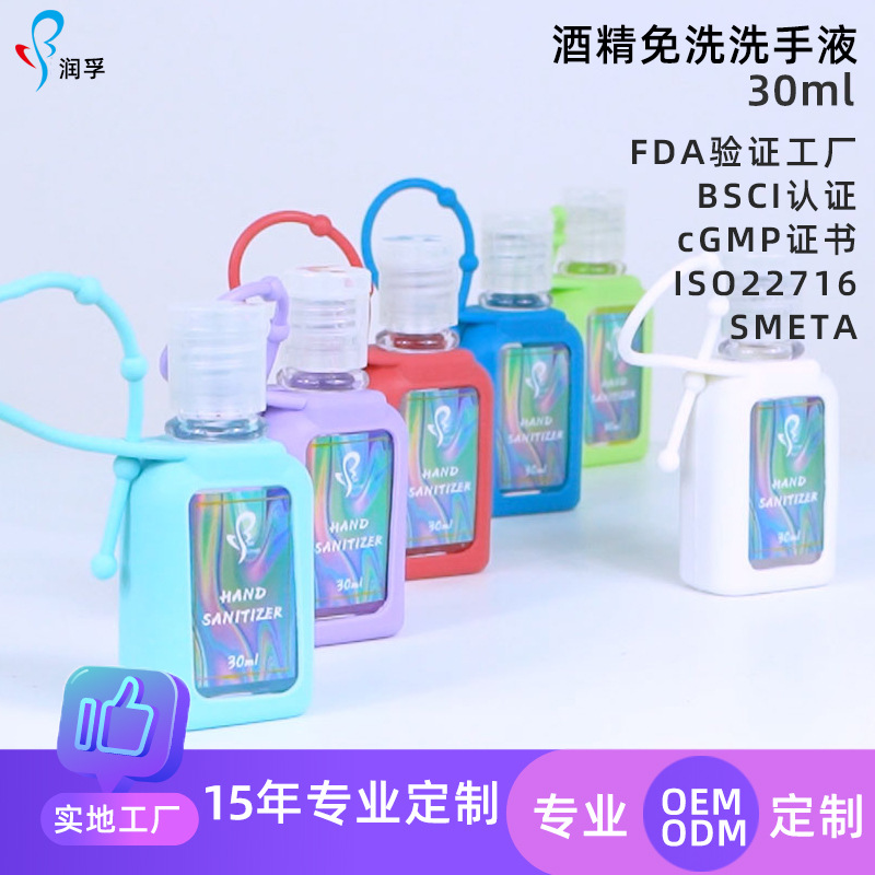 東莞市潤(rùn)孚醫(yī)藥科技有限公司