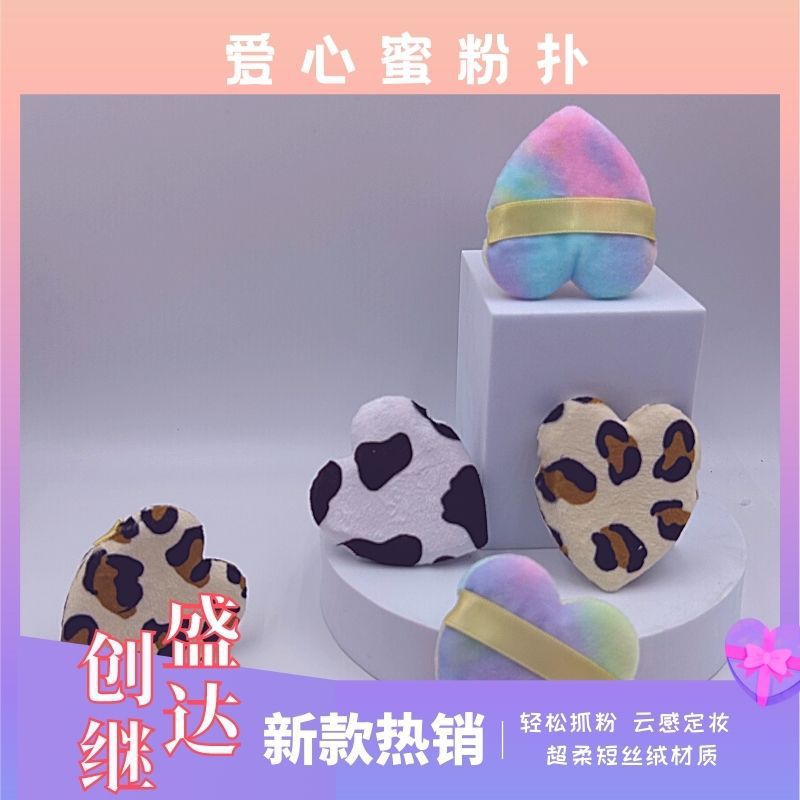 深圳市創(chuàng)繼盛達(dá)橡塑制品有限公司