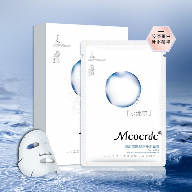 膠原蛋白凝潤補(bǔ)水面膜OEM代加工