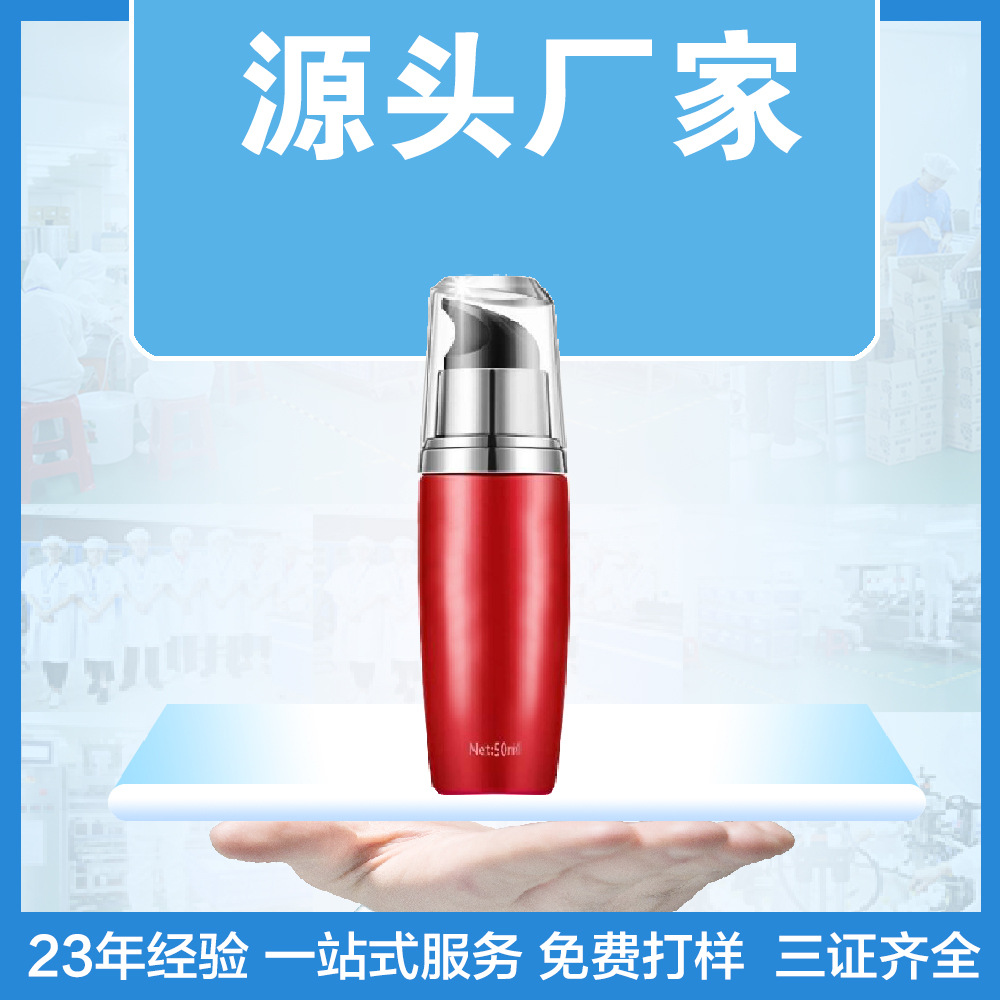 虞美嫩美容院滋養(yǎng)眼霜 護膚品滋潤溫和眼部小紅瓶補水化妝品OEM代加工