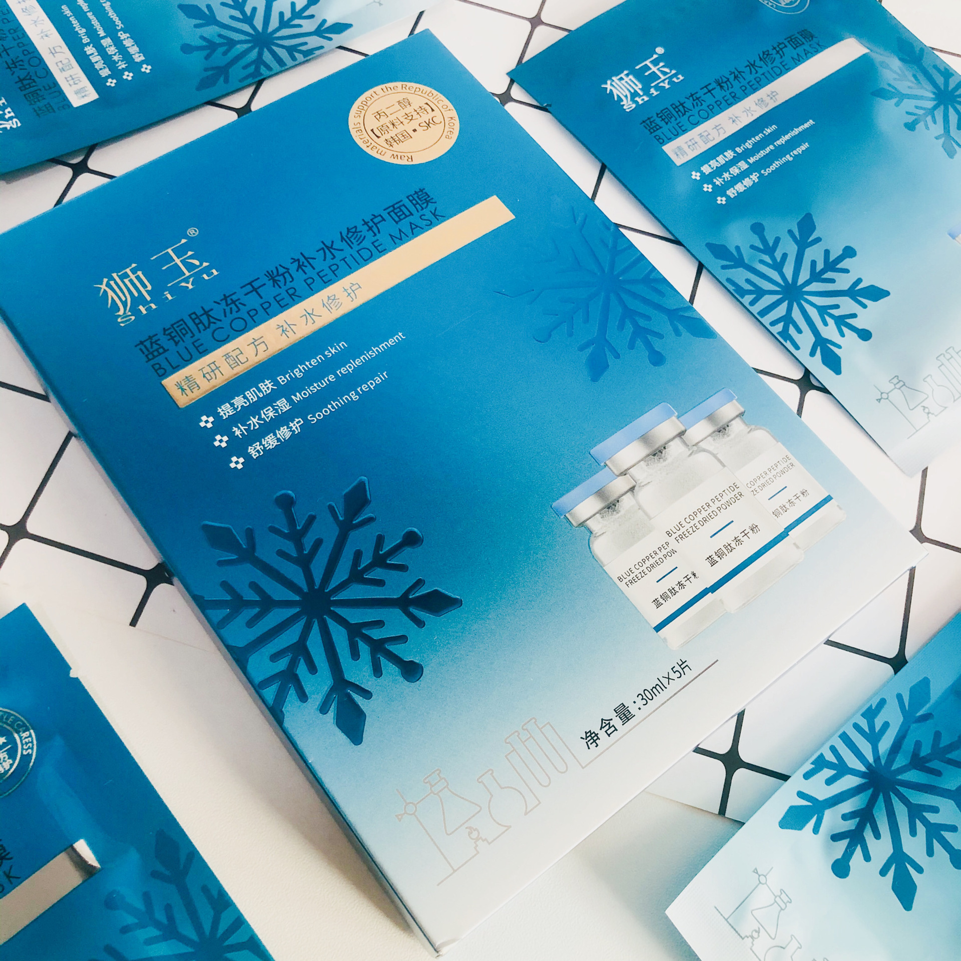 藍(lán)銅肽凍干粉補(bǔ)水修護(hù)面膜OEM代加工