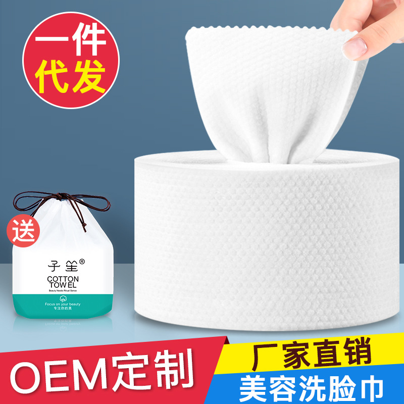 北京馨潔晶玉紙制品有限公司