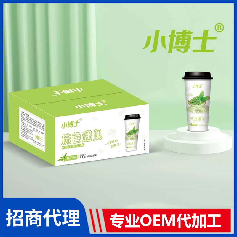 小博士115克高端抹茶味奶茶 速溶奶茶代工源頭廠家