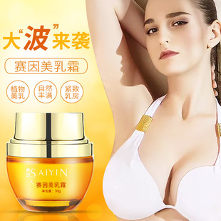 廣州歐妃儷生物科技有限公司