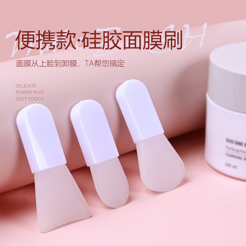 便攜迷你美容護(hù)硅膠面膜刷硅膠刷OEM代工廠