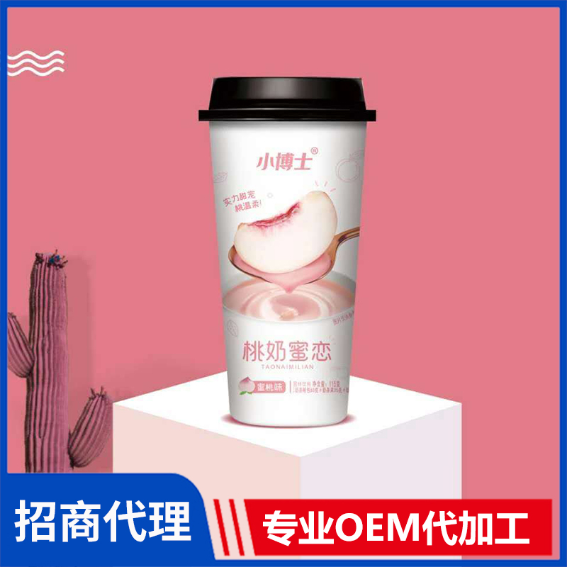 小博士115克高端蜜桃味奶茶單杯 奶茶固體飲料OEM杯裝速溶奶茶批發(fā)