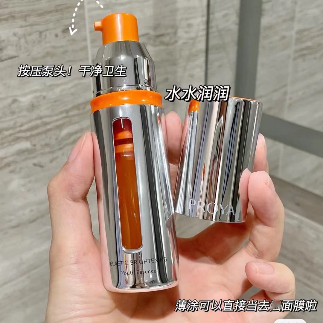 雙抗精華2.0紅寶石精華早c晚aOEM代加工