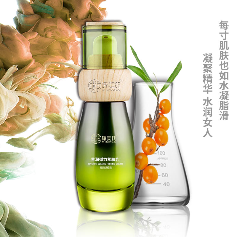 緊膚乳OEM代加工