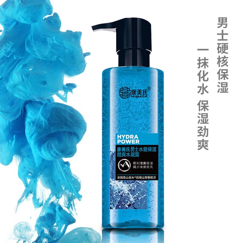 康美氏（廈門）生物科技有限公司