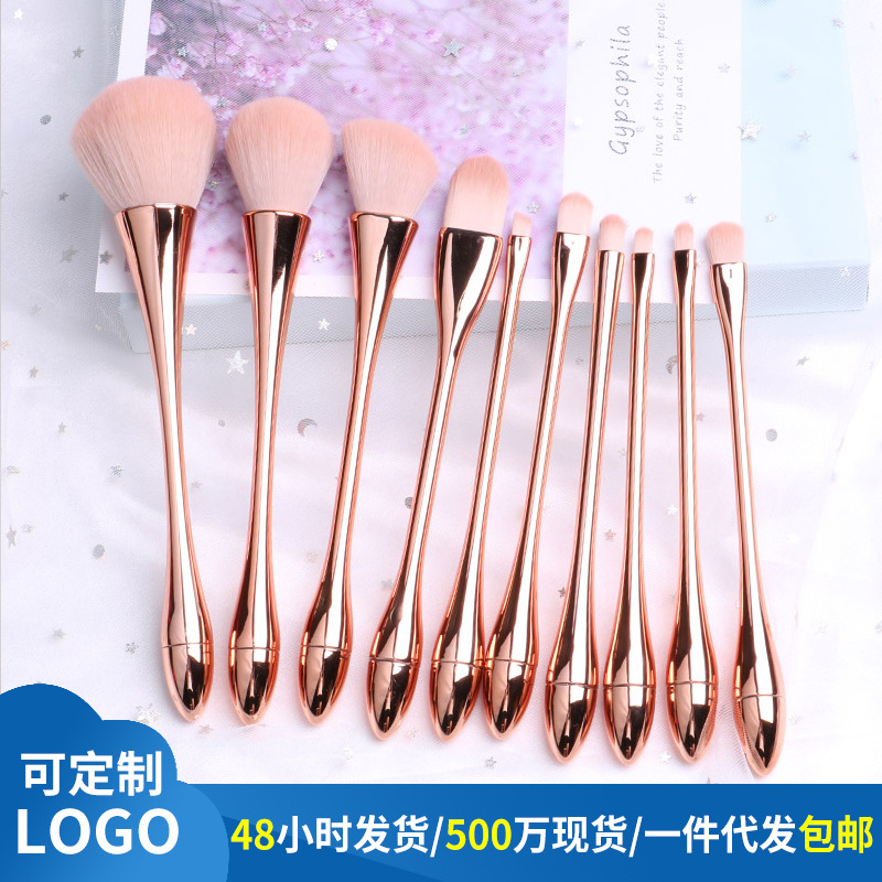 姬小蠻腰10支化妝刷套裝刷OEM代工廠