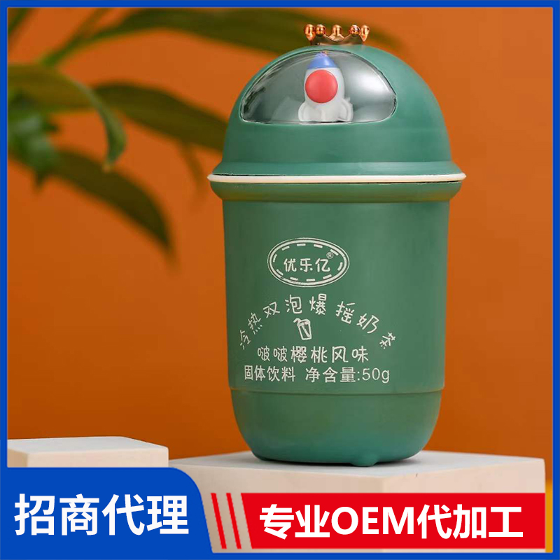 優(yōu)樂億冷熱雙泡爆搖奶茶啵啵櫻桃風味 奶茶代工源頭廠家