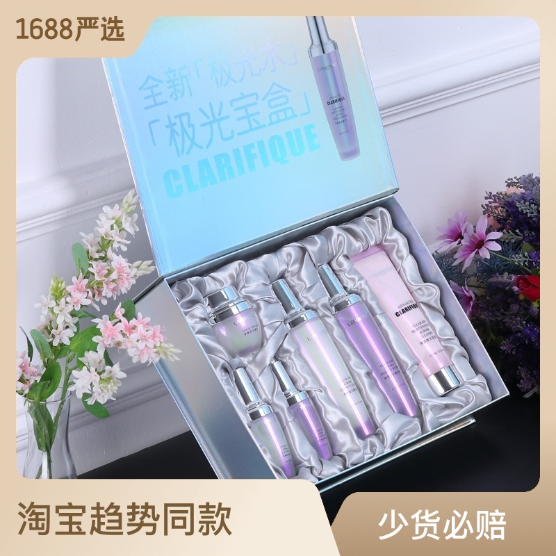 極光水乳套裝化妝品控油補(bǔ)水保濕滋潤(rùn)提亮OEM代加工