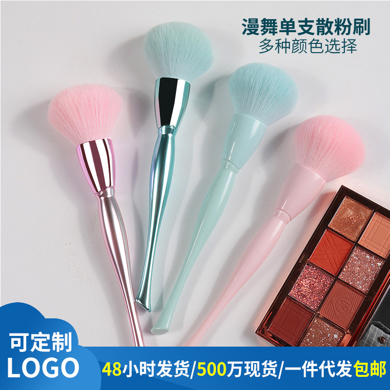 東莞市聚凱化妝工具科技有限公司