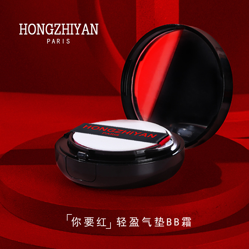 深圳市高峰化妝品有限公司