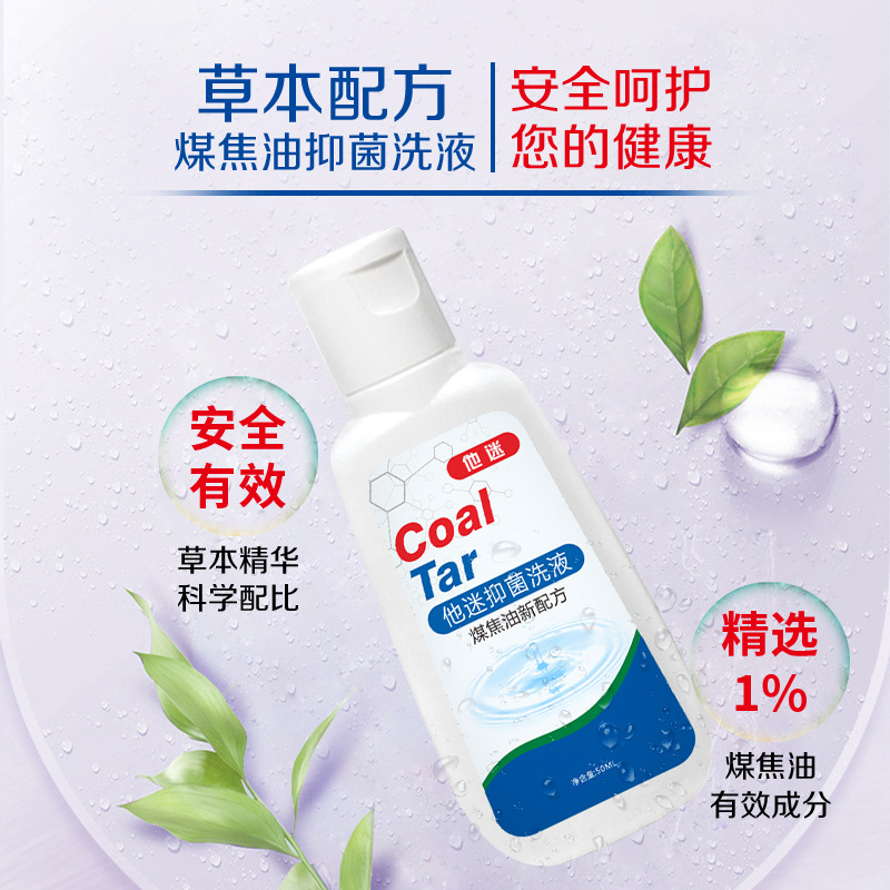 廣州溢美萱生物科技有限公司