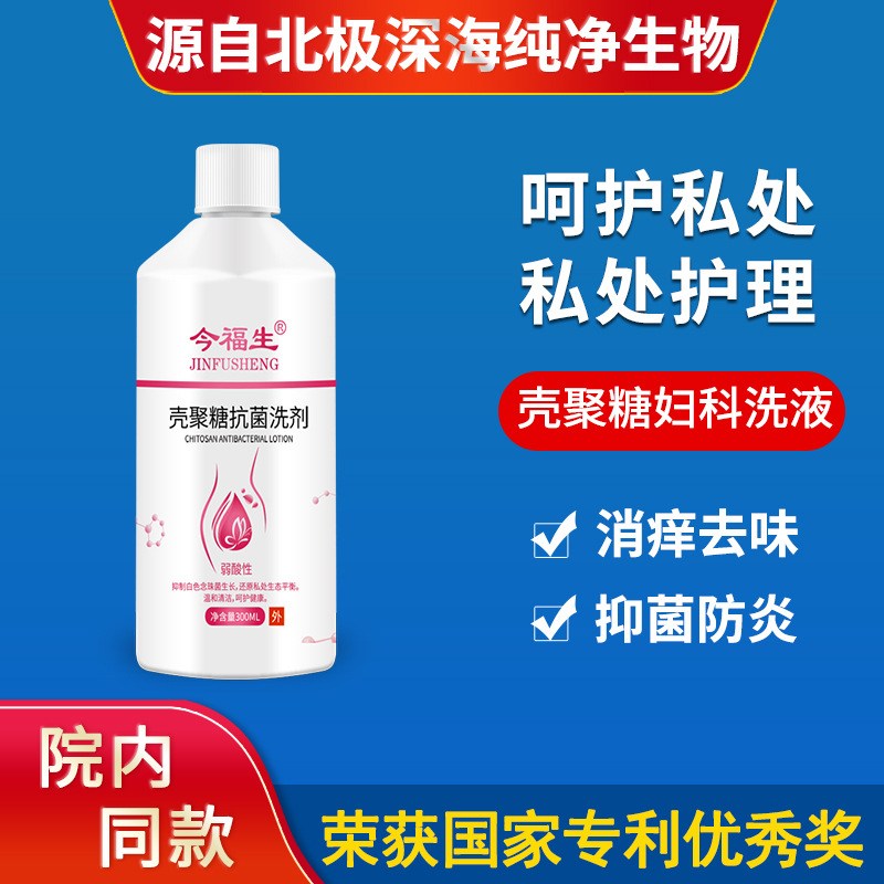 廣州倍健醫(yī)療用品有限公司