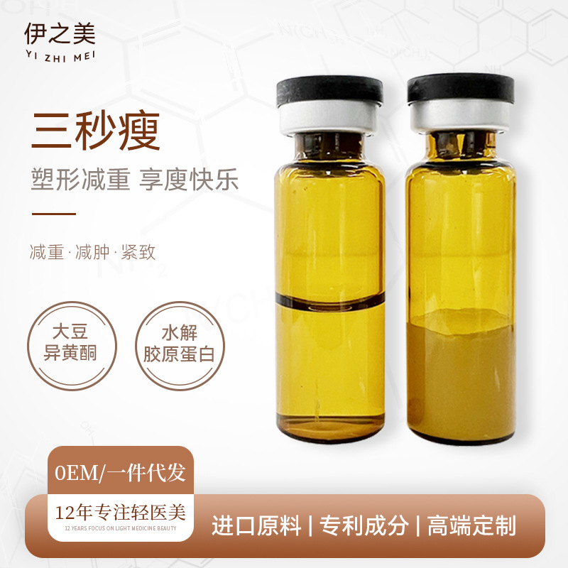 廣州伊之美化妝品有限公司