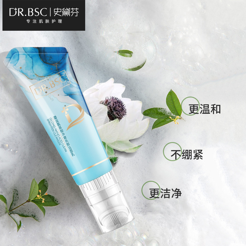 洗面奶OEM代加工