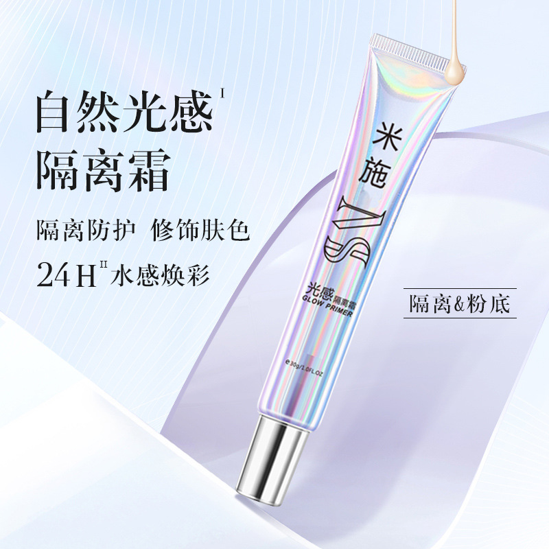 汕頭市雅蜜實業(yè)有限公司