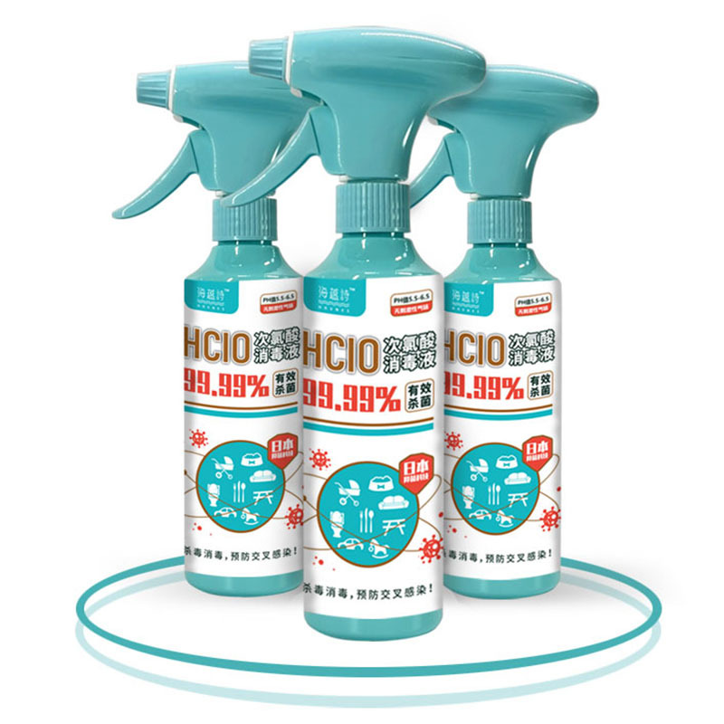 衣物消毒劑OEM代加工