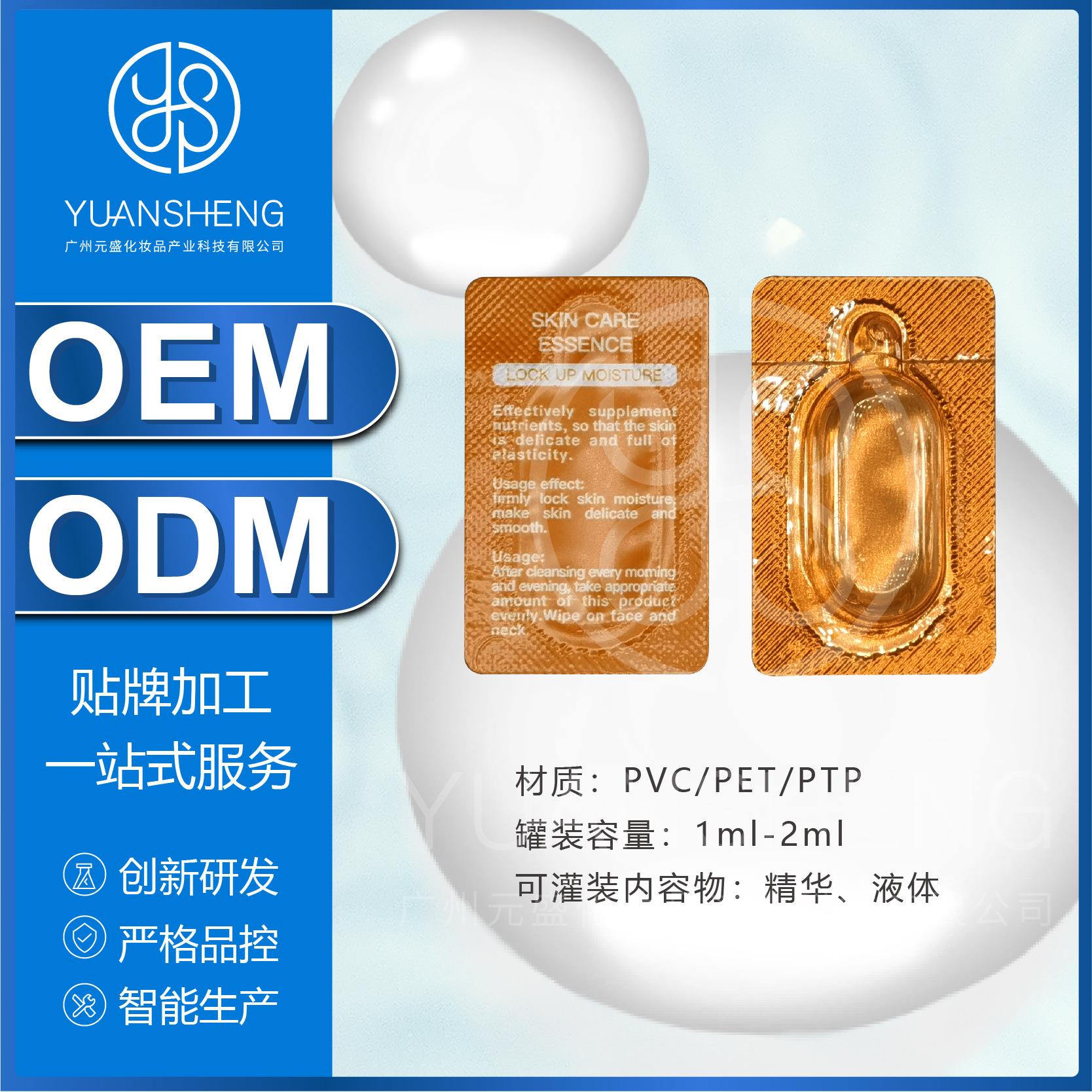 泡罩次拋OEM代加工