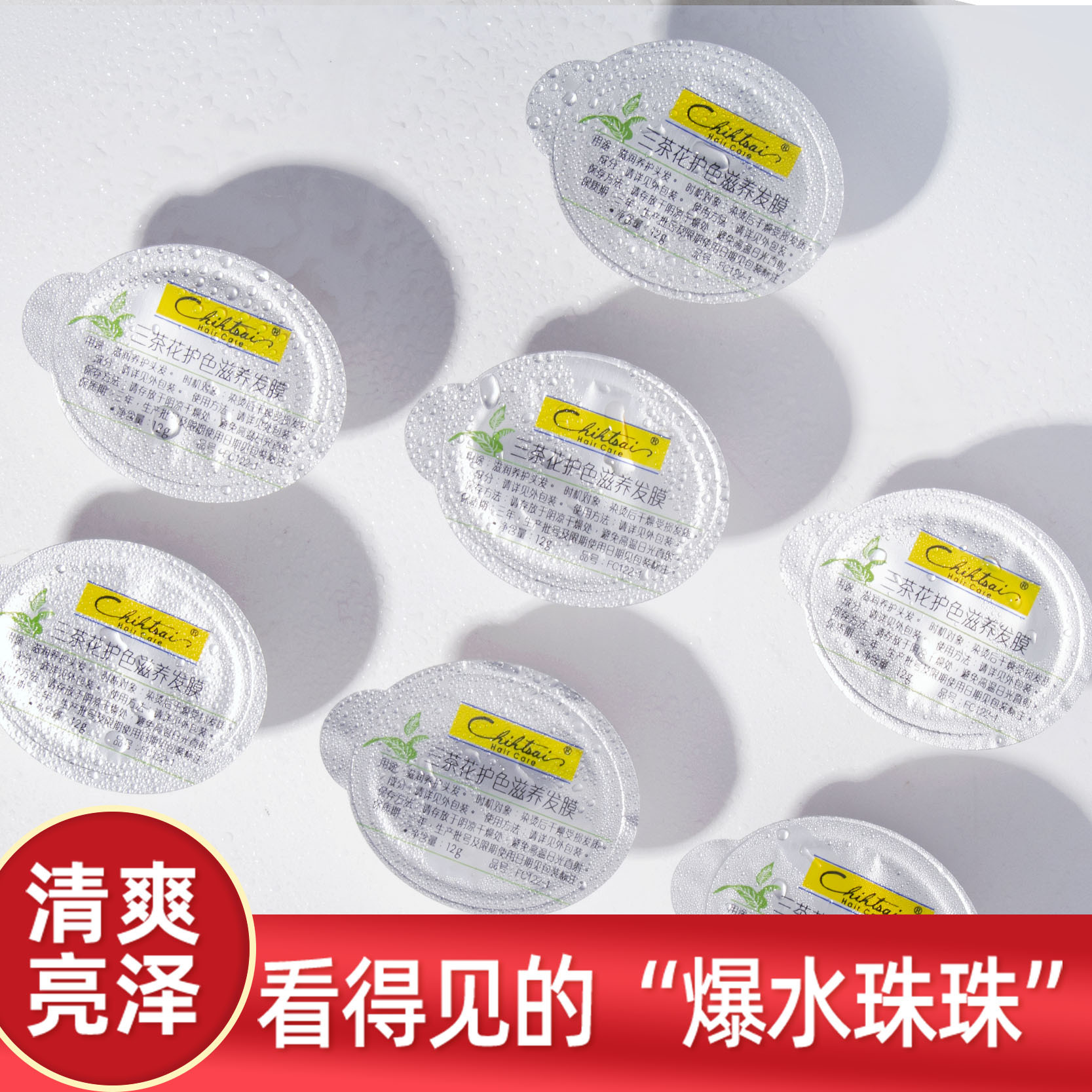 廣州京華堂健康產(chǎn)業(yè)科技有限公司