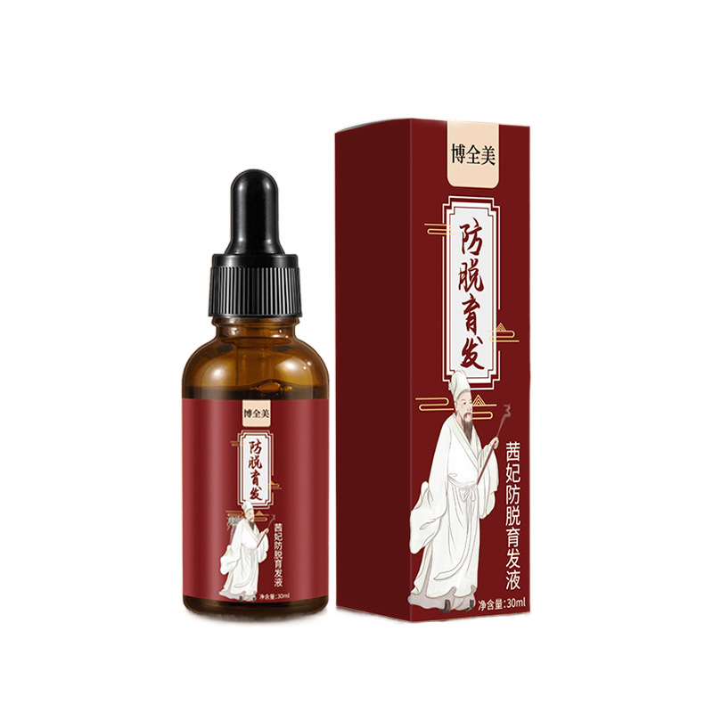 廣州凱渲生物科技有限公司