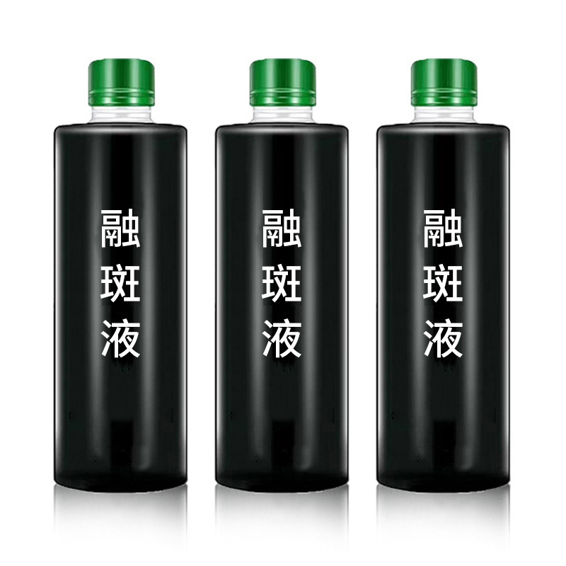 提亮暗沉勻膚保濕修護(hù)融精華液OEM代加工