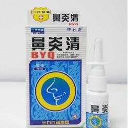 鼻炎清OEM貼牌代工