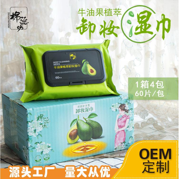 臨沂優(yōu)盛衛(wèi)生用品有限公司